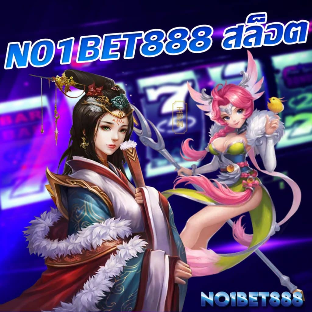 no1bet888 สล็อต